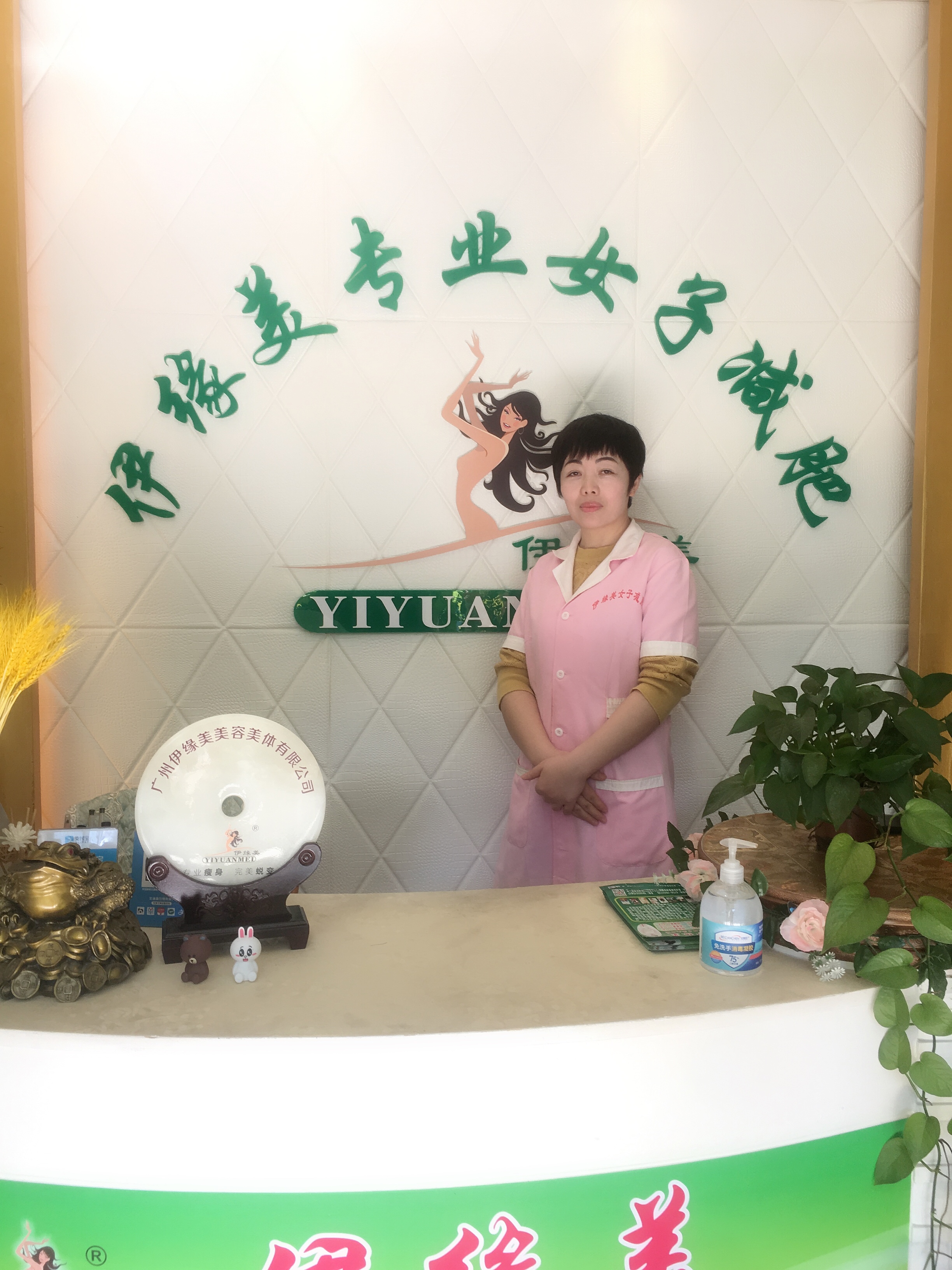 年會(huì)結(jié)束，看伊緣美董事長(zhǎng)如何巡訪全國(guó)店鋪